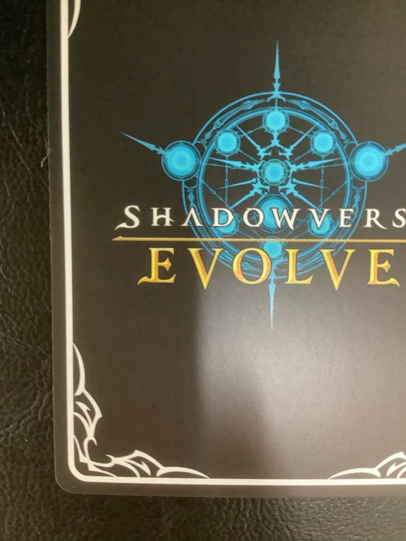 Prodigal Will, Spine UR SP01-U01 1枚