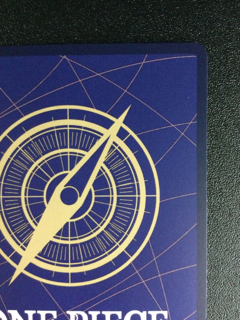 ① おれの時代だァ!!!!(パラレル)(PRB2) P-R OP09-096 1枚