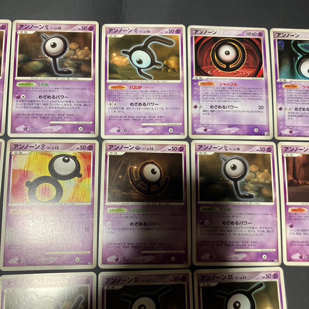【状態】B ポケカ　アンノーン　13枚 1枚