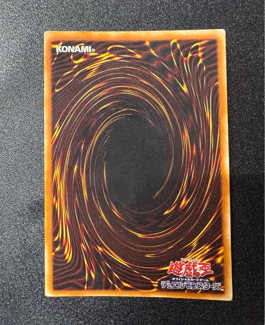 青眼の白龍/ブルーアイズホワイトドラゴン/ ドラゴン族/遊戯王/二期ウルトラ 1枚