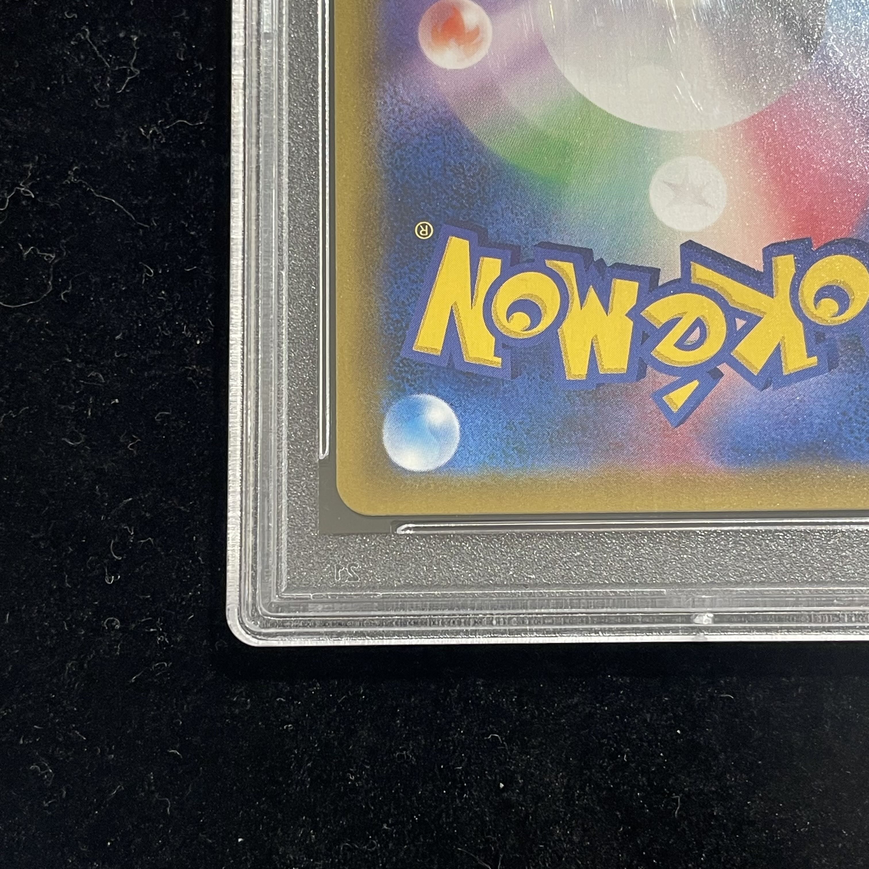 【PSA10】ピカチュウV 25th ANNIVERSARY PROMO 001/015 1枚