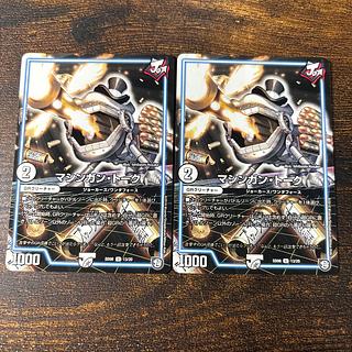 マシンガン・トーク U 13/20