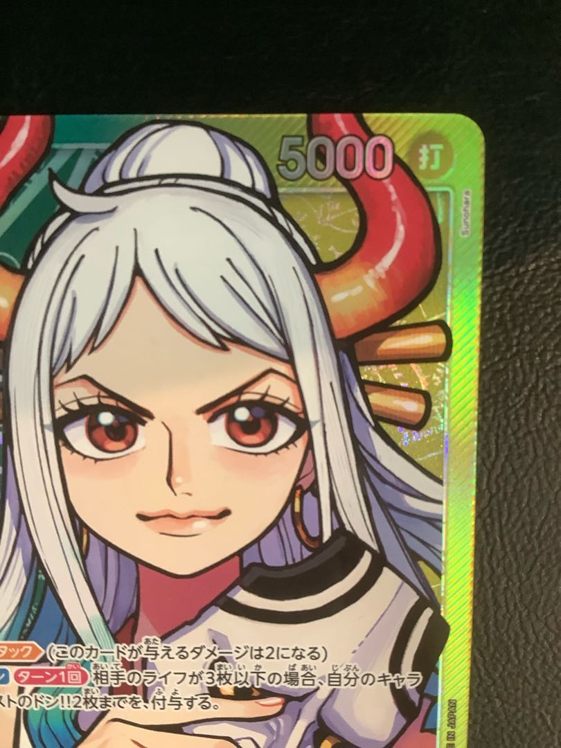 Yamato (parallel) P-L OP06-022