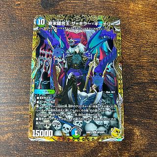 終末縫合王 ザ=キラー・キーナリー」の激安通販 | magi 終末縫合王 ザ=キラー・キーナリー」の激安通販 | magi