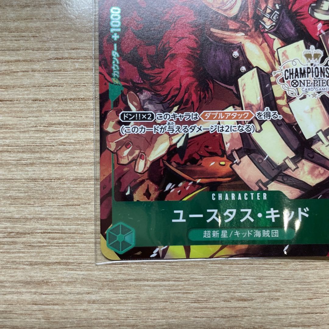 One Piece Card Eustace Kid Promo