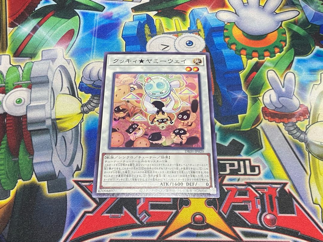 Y-4000 クッキィ★ヤミーウェイ ノーマル DBJH-JP020 1枚