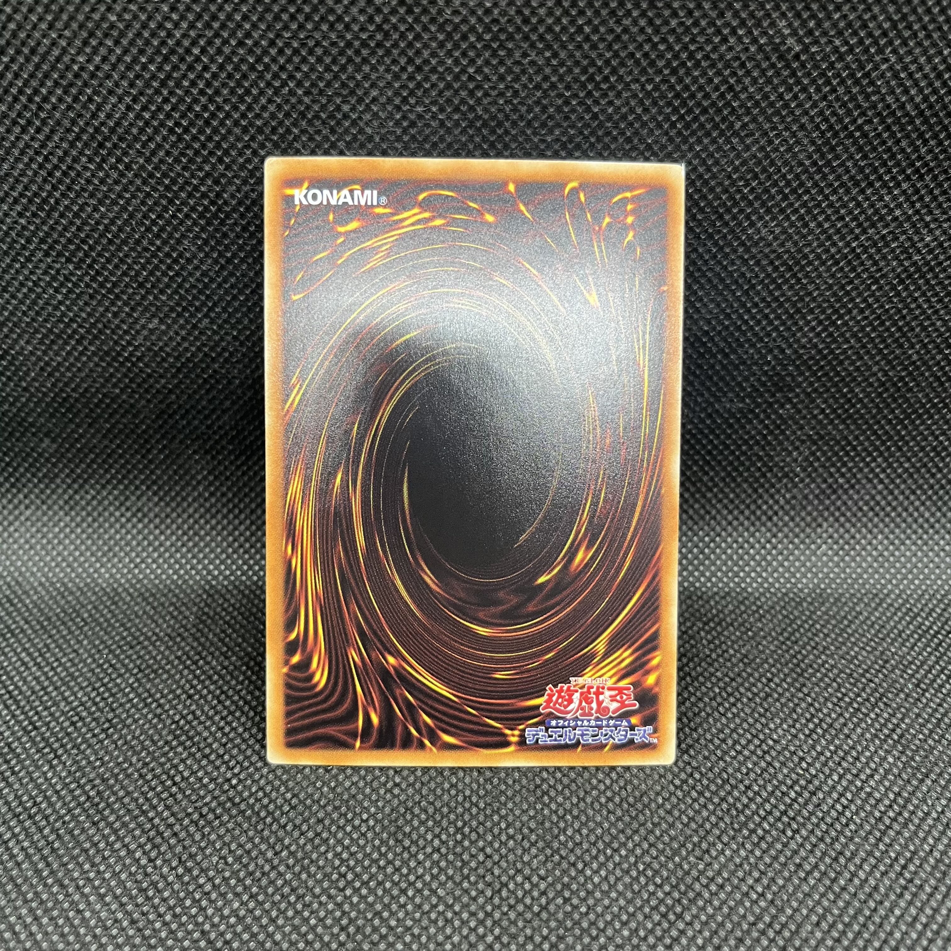 Yu-Gi-Oh! Dark Magician Girl DP23-JP000 Holographic Rare 1枚