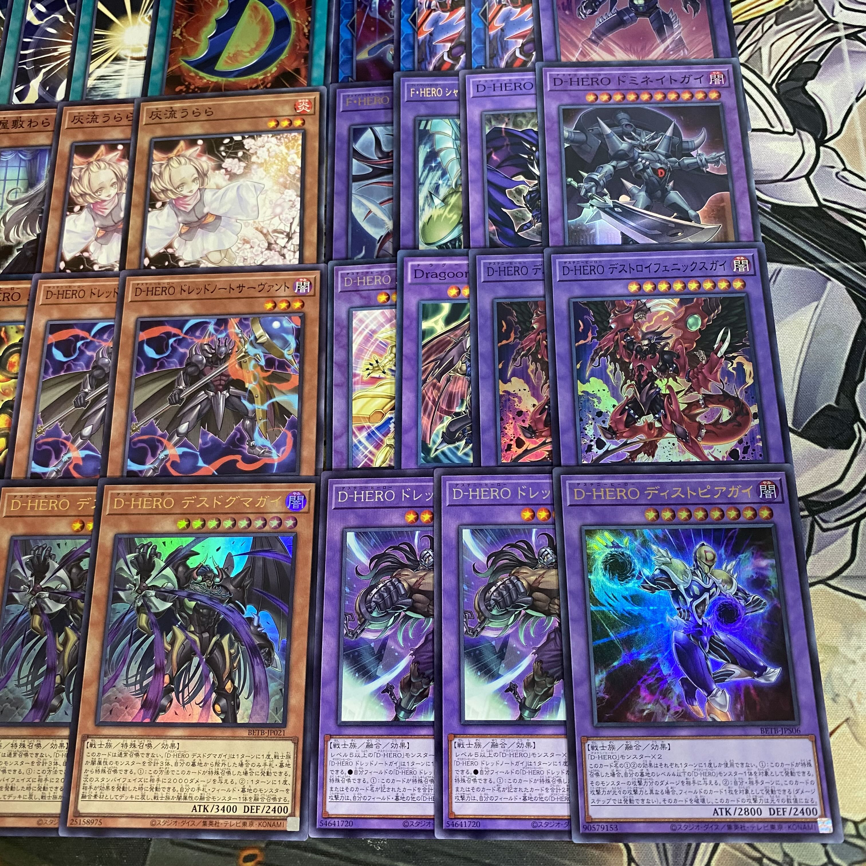 D-HERO Deck | Pre-Built Deck | Yu-Gi-Oh! | Tournament Deck | Death Dog Magai | Dreadnought Magai | Beyond The Brave 1枚