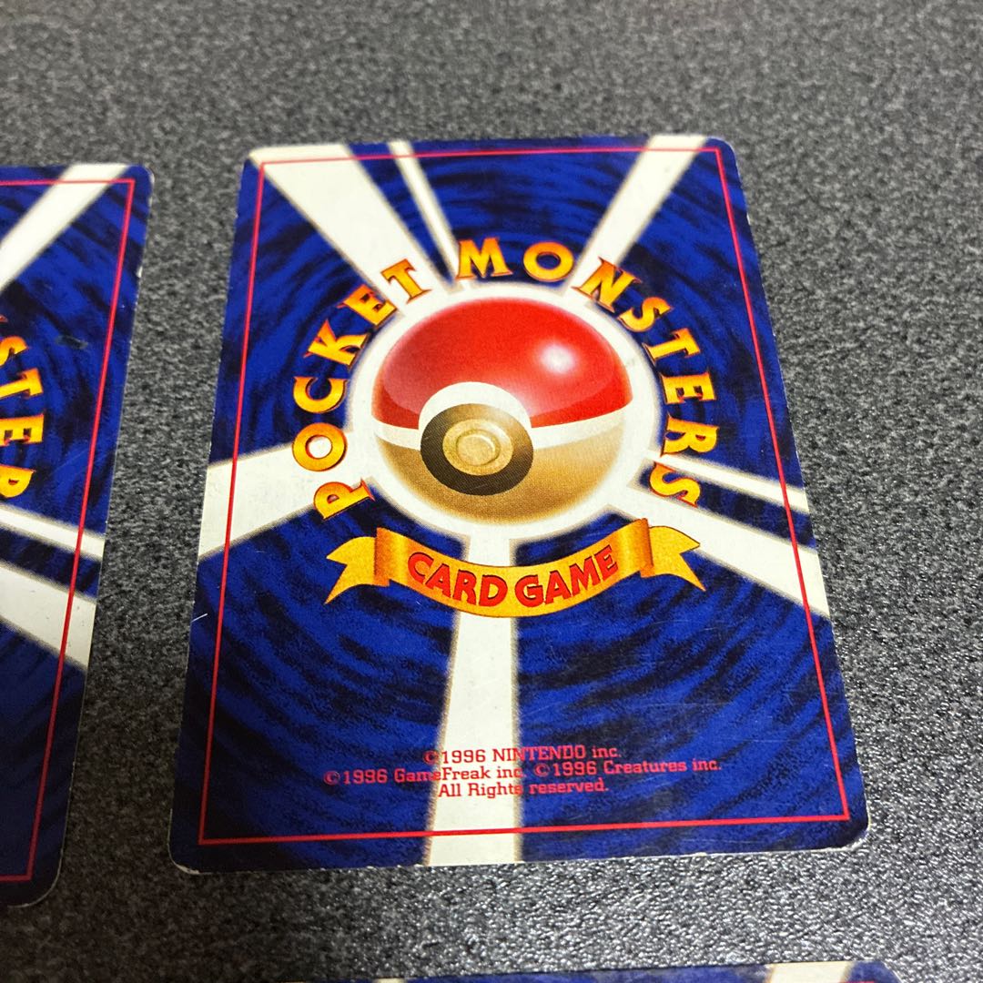 ブーバー旧裏　No.45