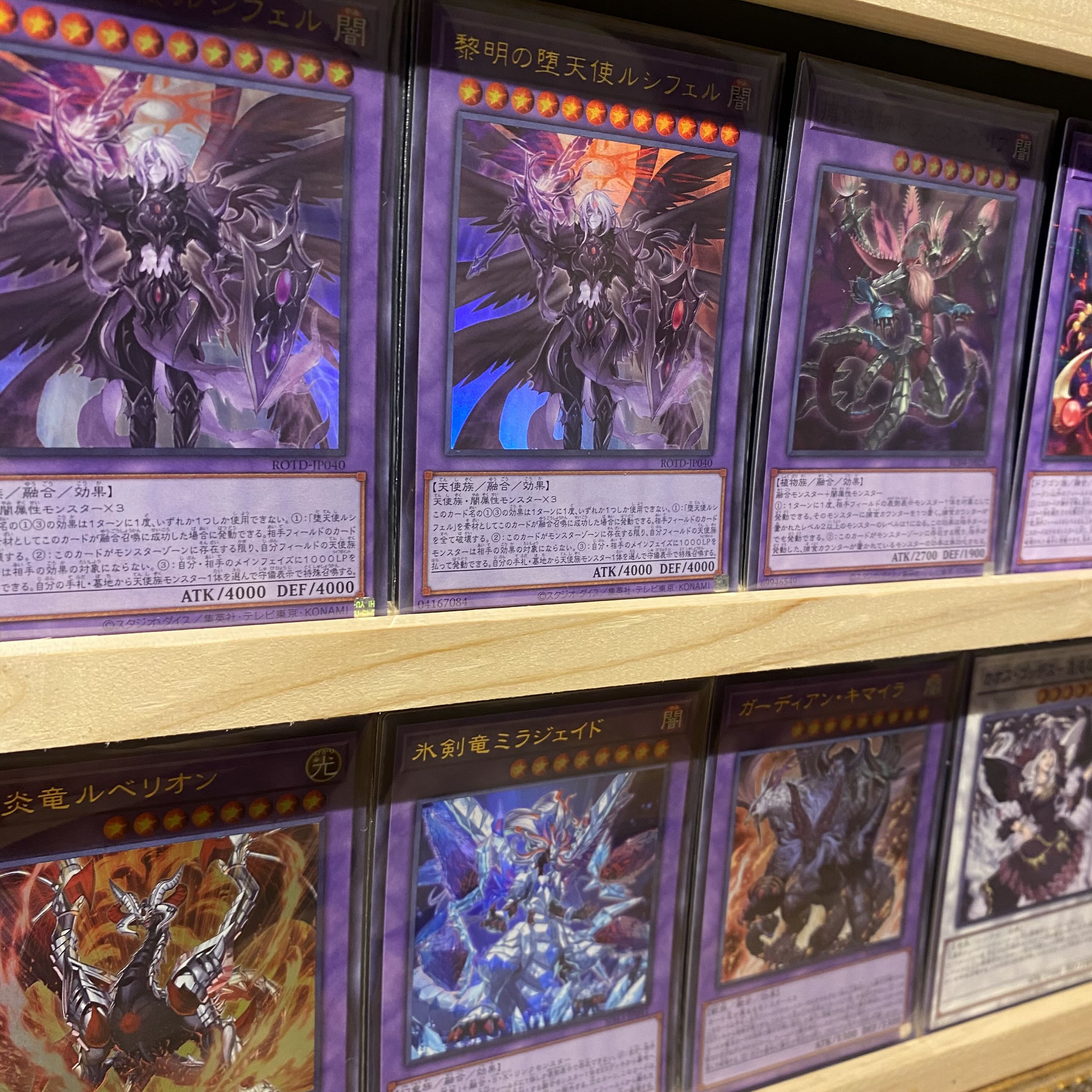 即日発送！【デスピア堕天使】デッキ　遊戯王　堕天使ユコバック　堕天使ルシフェル　堕天使イシュタム　堕天使ネルガル　堕天使テスカトリポカ　デスピアの道化アルベル　黎明の堕天使ルシフェル　堕天使の追放　堕天使の戒壇 1枚