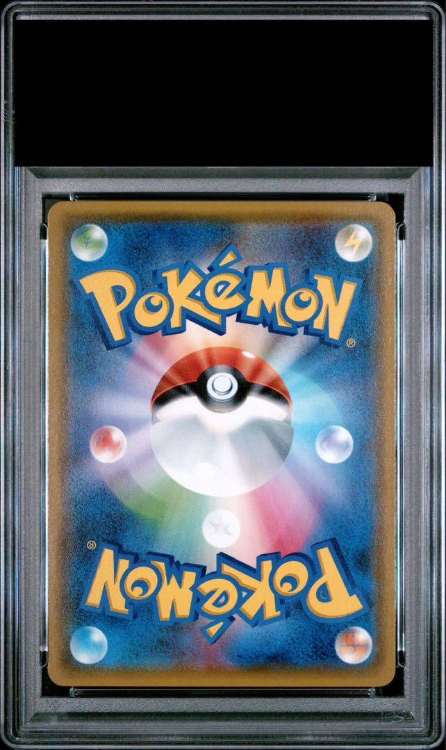 【PSA10】名探偵ピカチュウ PROMO 339/SM-P 1枚