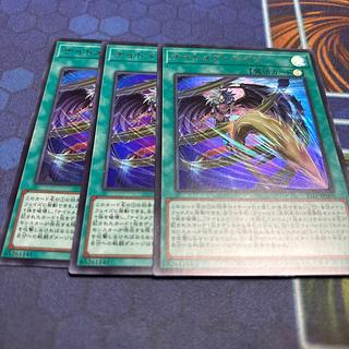 Nightmare Pain (no logo) Ultra Rare 25LP-JP005