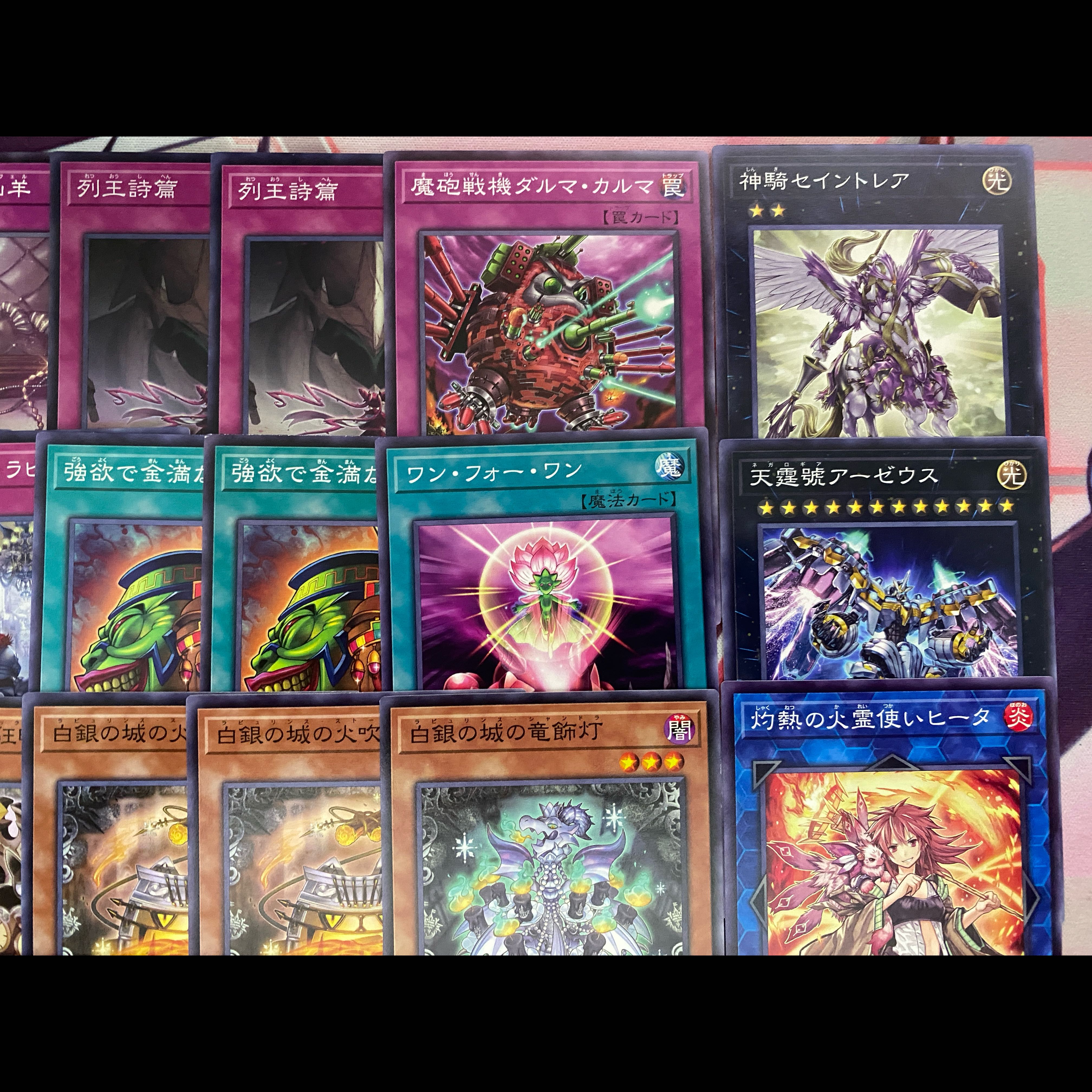 Ships within 24 hours] Yu-Gi-Oh! White Silver Labulence Tournament Construction Deck 1枚