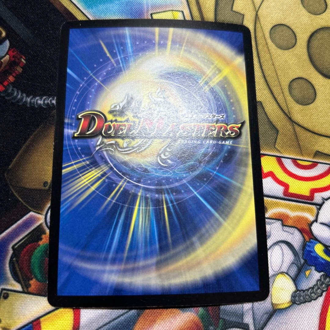 #2 Psychic Dragon Valkyrias (Super Deck Spec.) SR 10/33