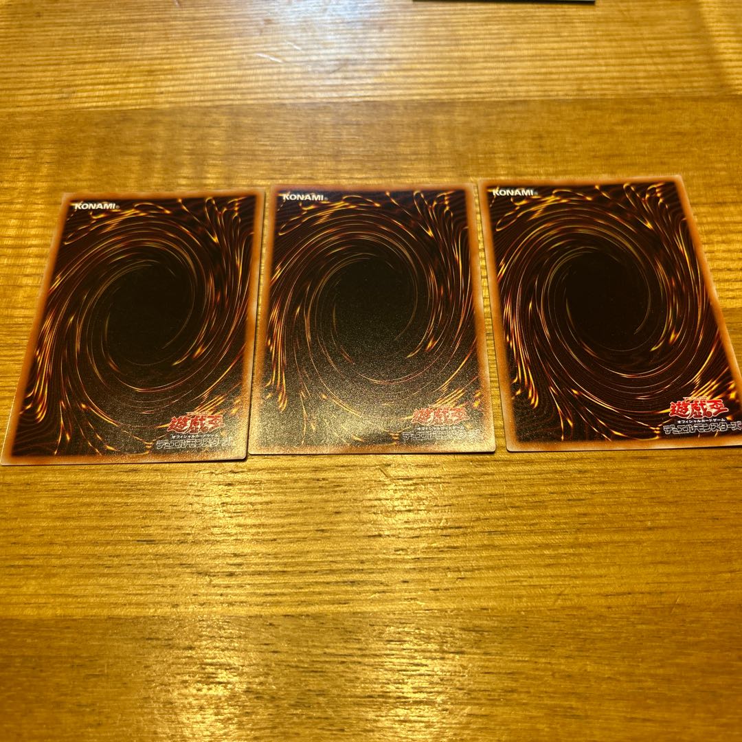 ドラゴン族セット販売 1枚