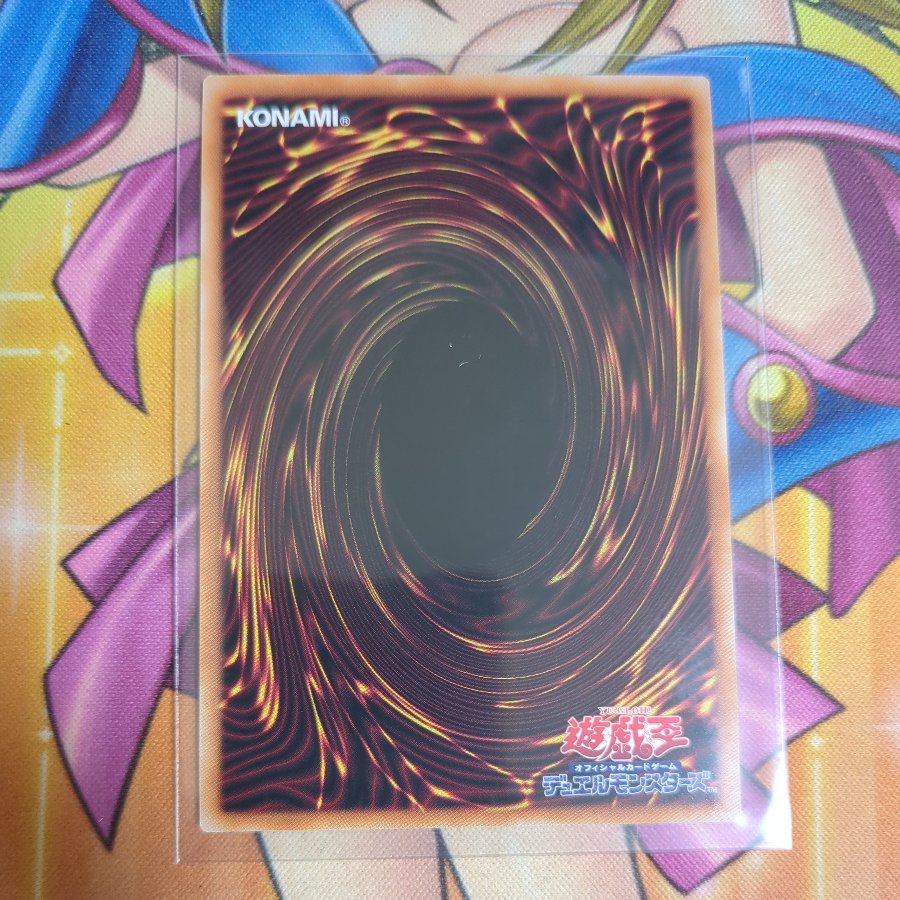 Dragon God of Atlantis - Daedalus Secret Rare BETB-JP013 1枚