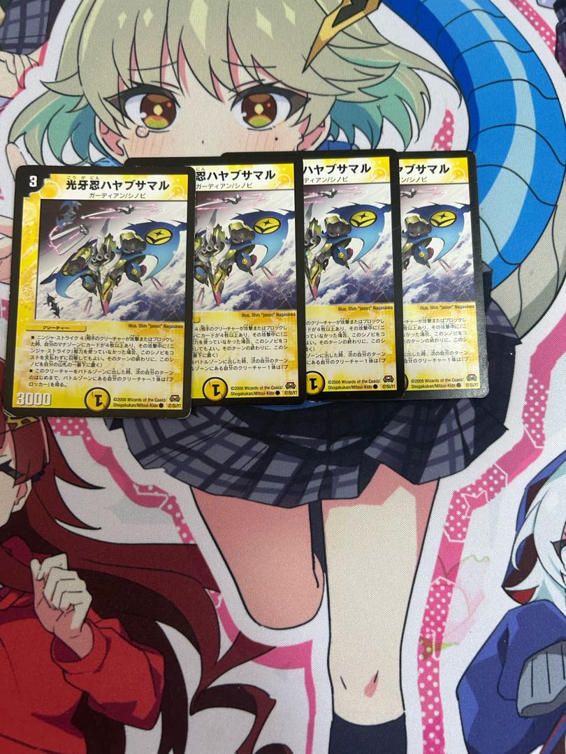 光牙忍ハヤブサマル C 25/37