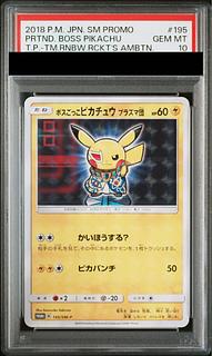 【PSA10】ボスごっこピカチュウ プラズマ団 PROMO 195/SM-P 1枚