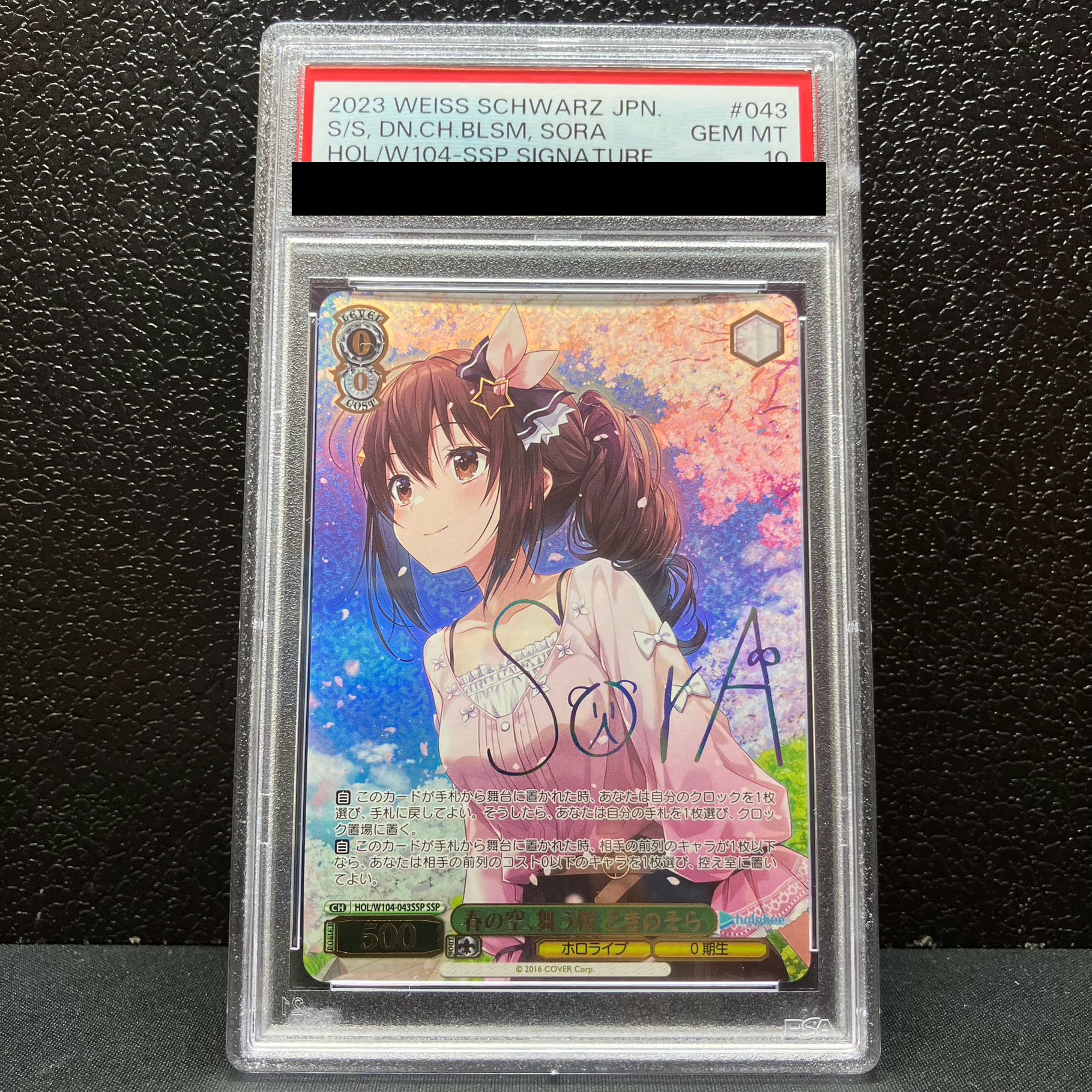 PSA10] Spring Sky, Dancing Cherry Blossoms, Toki no Sora (signed) SSP HOL/W104-043SSP