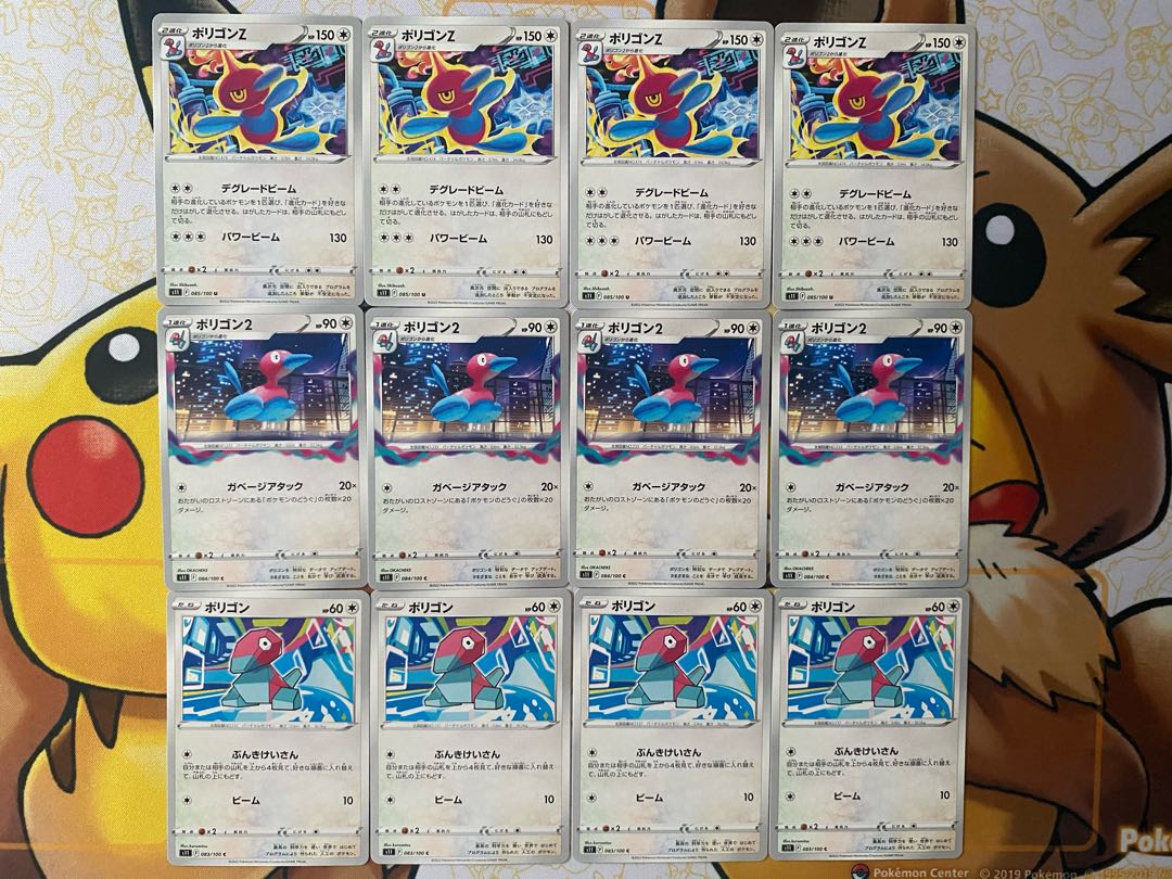 Pokemon Card Porygon Porygon2 PorygonZ 1枚
