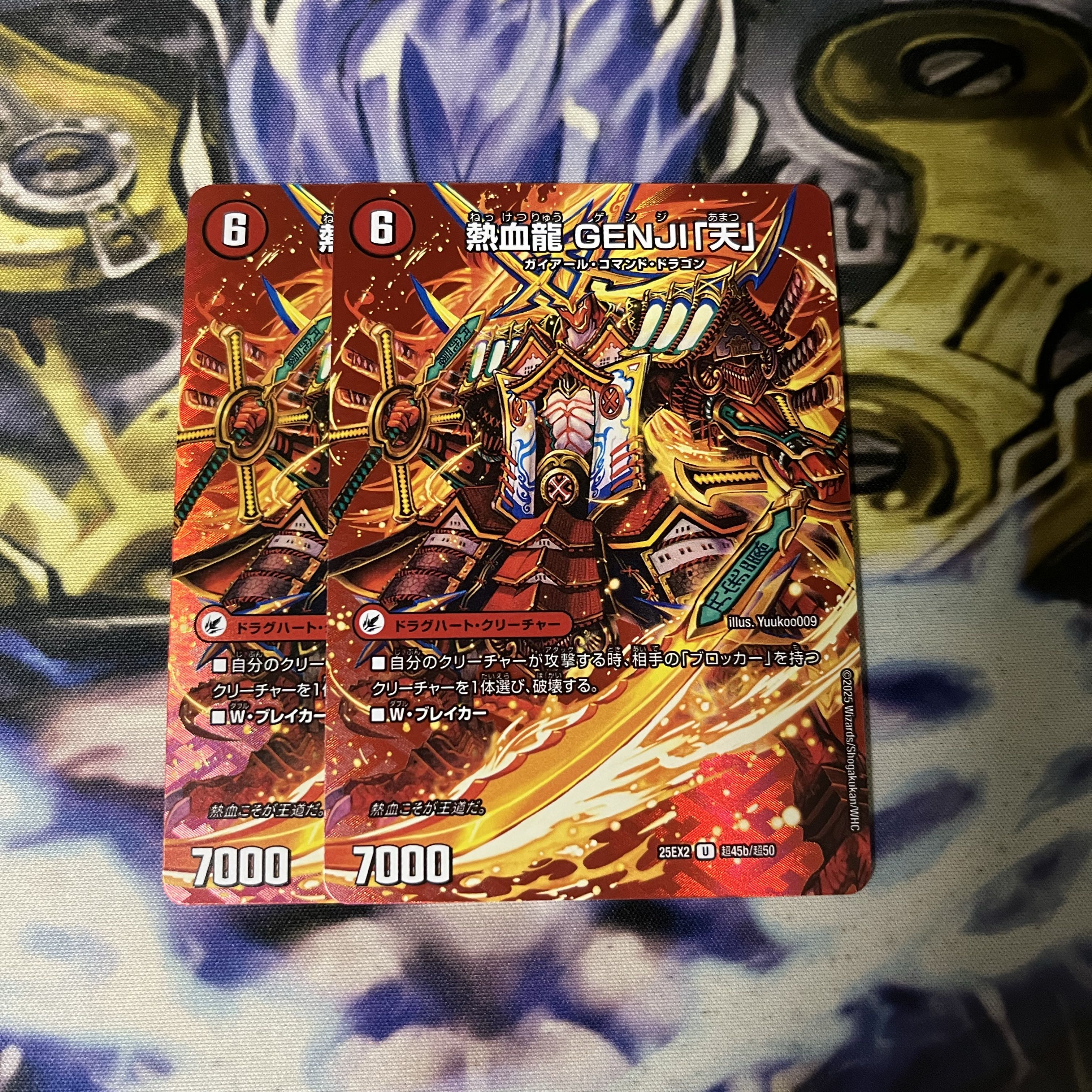 Saizensen XX Bakufu｜Hot Blood Dragon GENJI "Heaven" U-foil Psychic45a/Psychic50│Psychic45b/Psychic50
