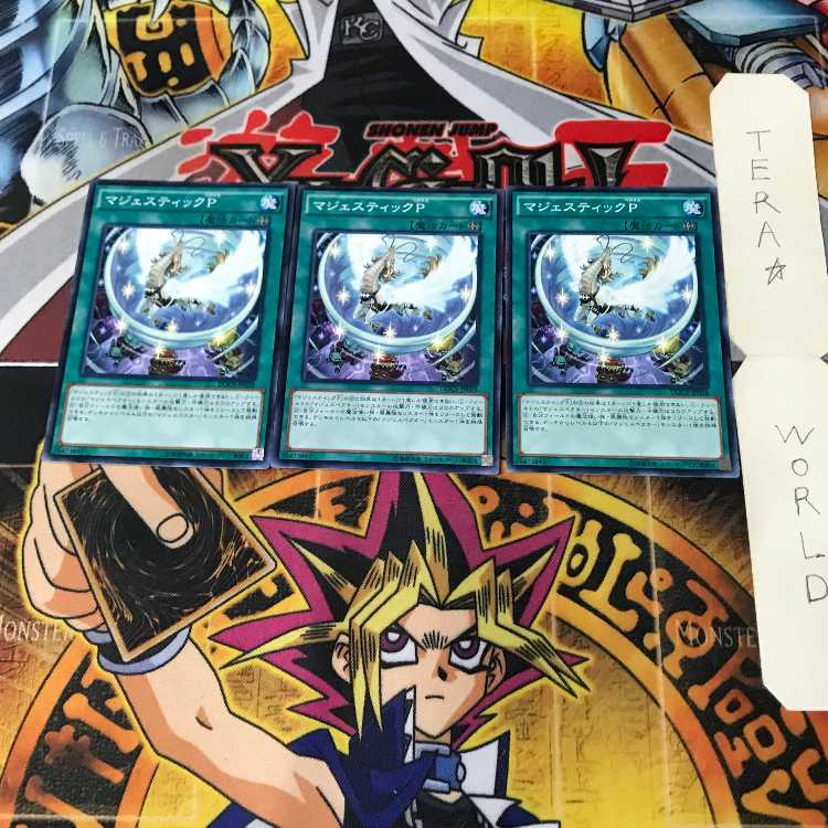 Majesty's Pegasus 1 Normal 3-card set Tera