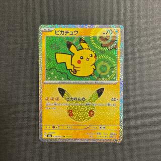 Pikachu 028/103 1枚