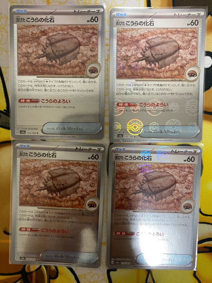 Pokémon Card Old Fossil of the Koura Goods