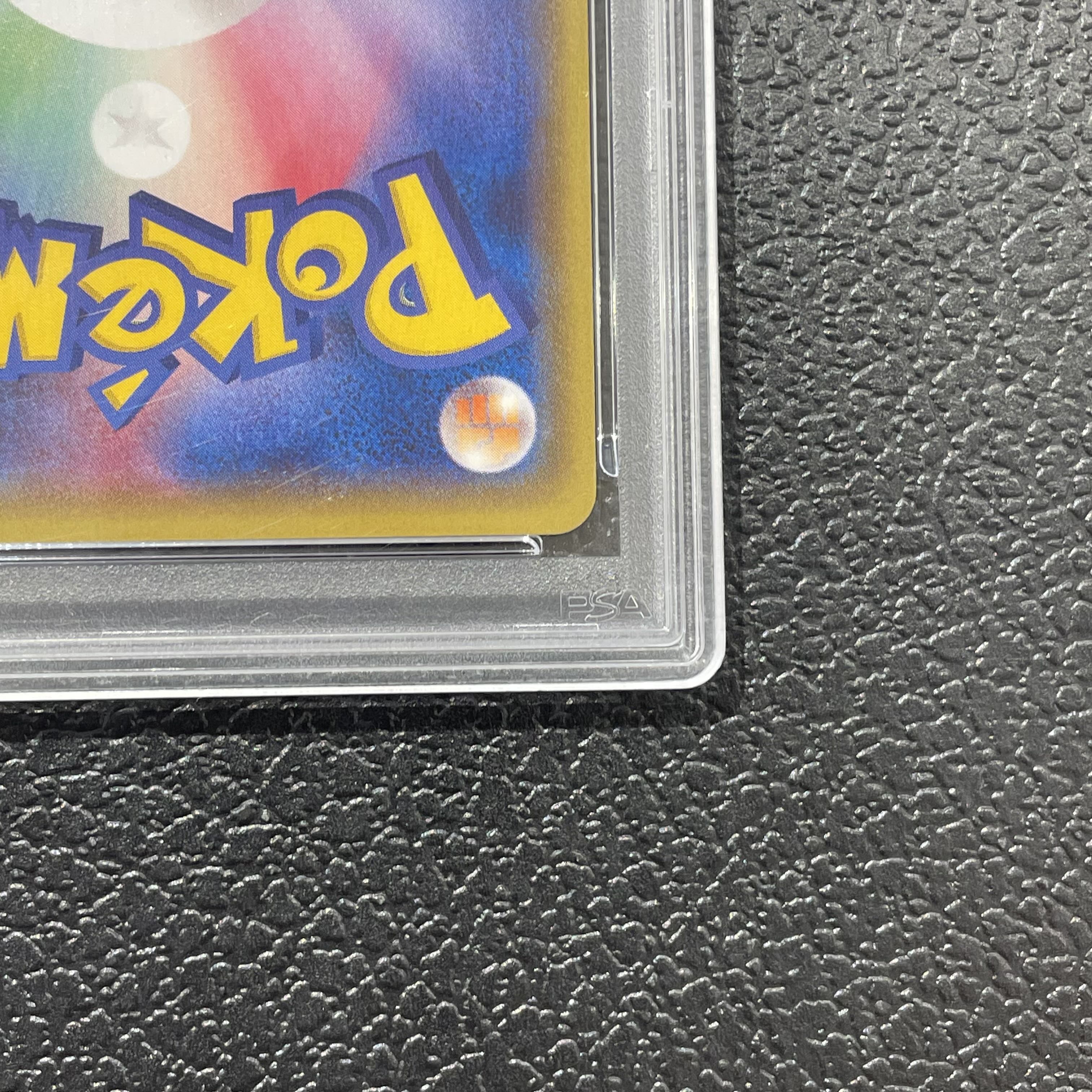 [PSA10] MRayquazaEX S-TD 006/018 1枚