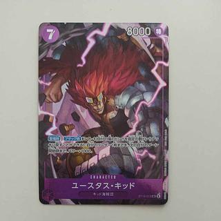 @ @ ユースタス・キッド(パラレル)(プロモーションパックEX Vol.1) SR ST10-013 1枚