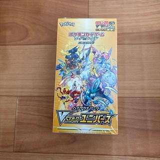 健一様専用　Vスターユニバース