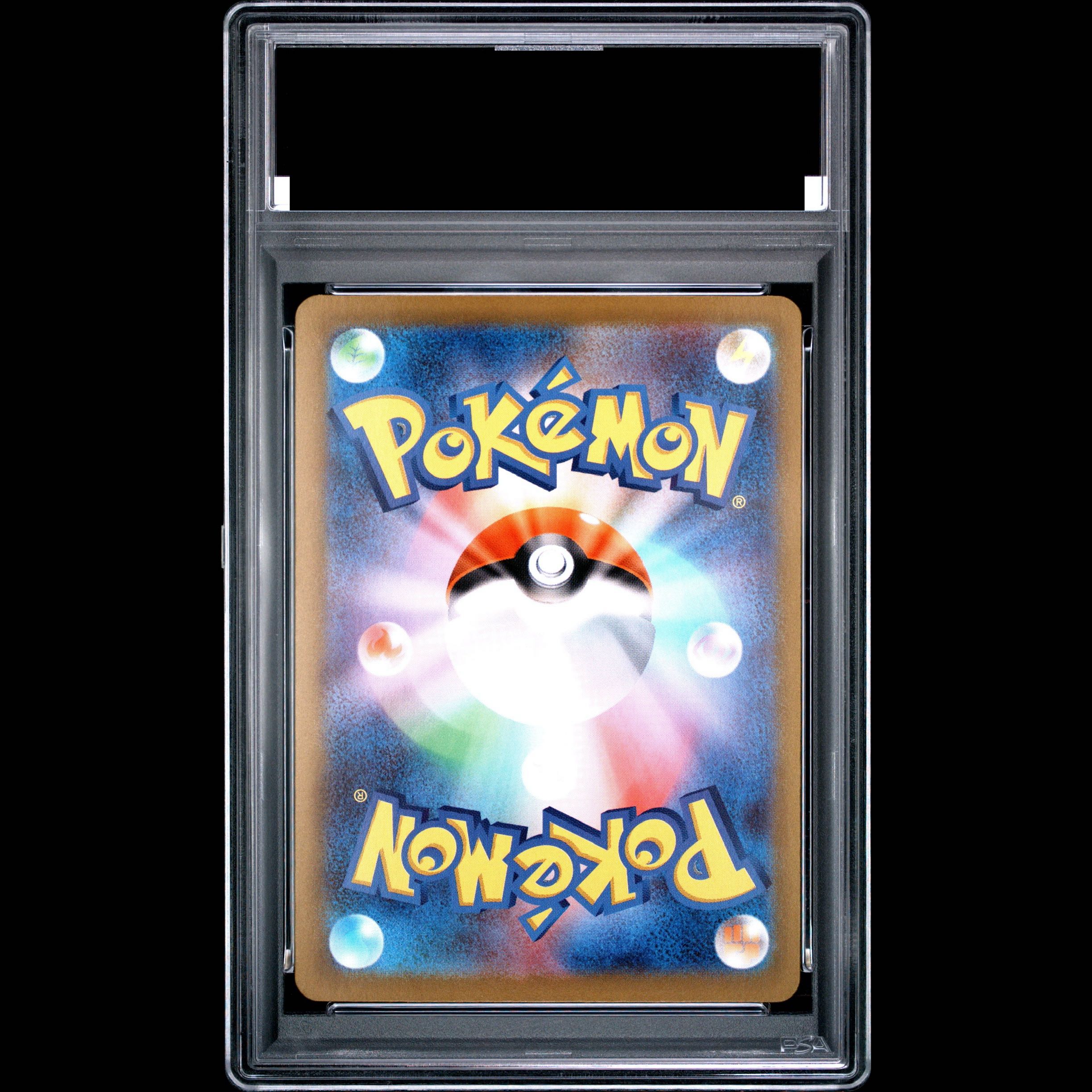 [PSA10] Mega Gardevoir SAR 087/063 1枚