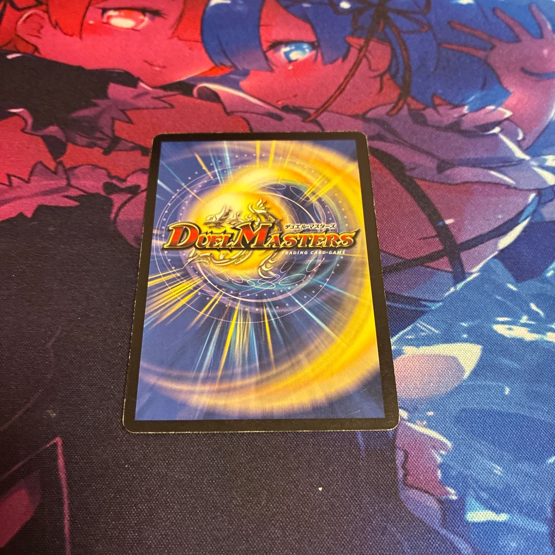 Devil's Link Taboo R 14/55/Y5 1枚