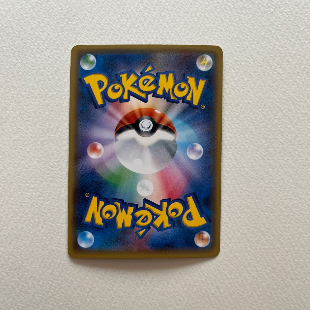 リザードンGXSR戦う虹を見たか 1枚