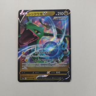 @2 @2 レックウザV RR 107/172 1枚