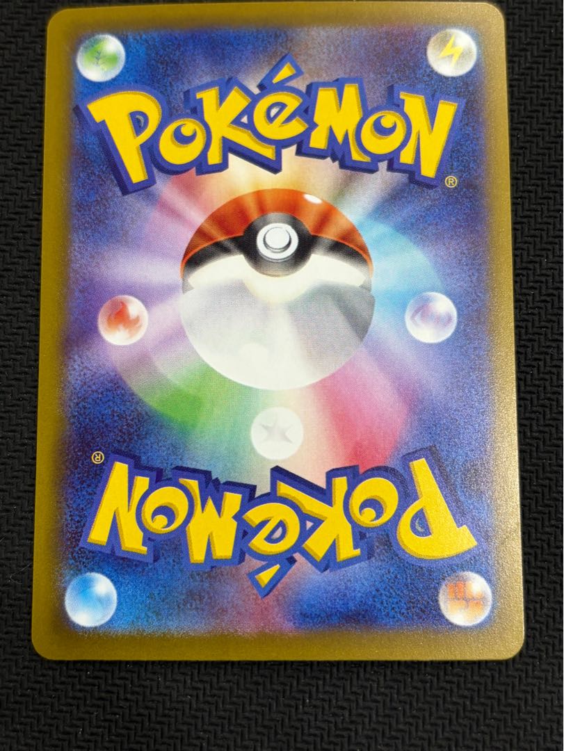 状態B メガゲンガーex MA 230/193 1枚