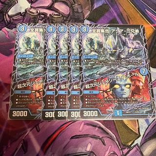 All together! Aqua Three Brothers｜Psychic Dimensions J.C.A. Hall 12/26