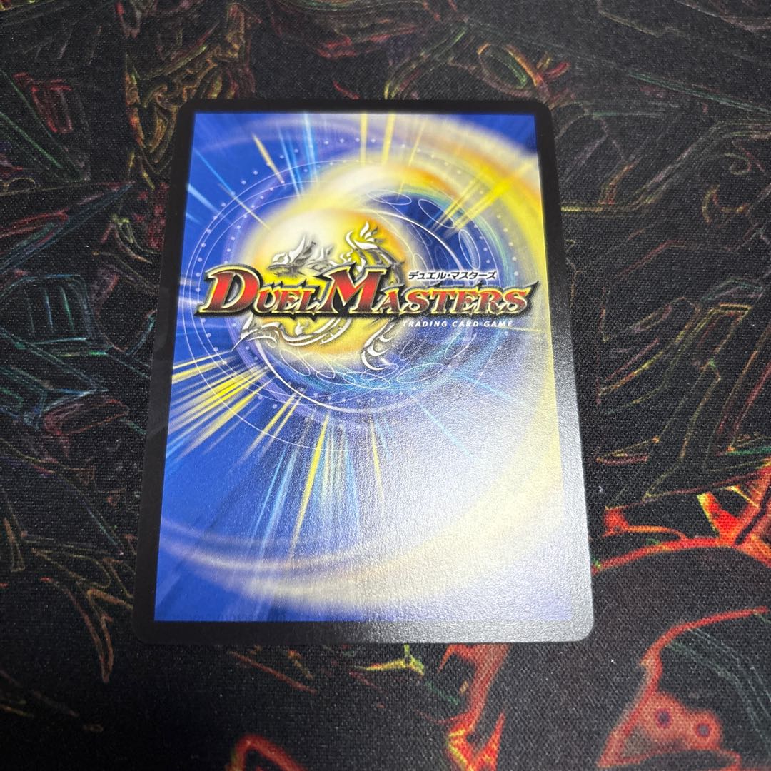 【1枚】 真気楼と誠偽感の決断(シークレットレア仕様) SE (秘)8/(秘)24 1枚