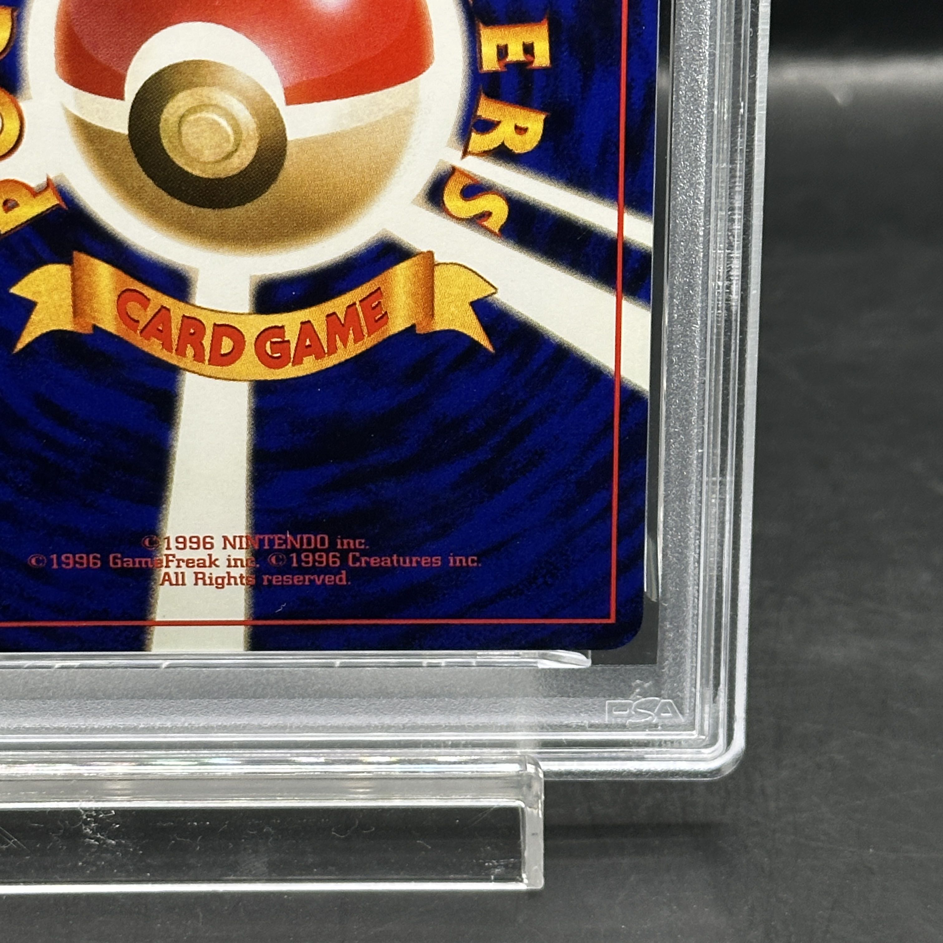 【PSA8】ひかるバンギラス  キラ 旧裏 ★★★ 1枚