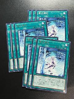 遊戯王スタジオ 9枚 魔妖壊劫 レア JP057