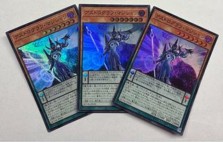 Astrograph Sorcerer Super Rare, set of 3