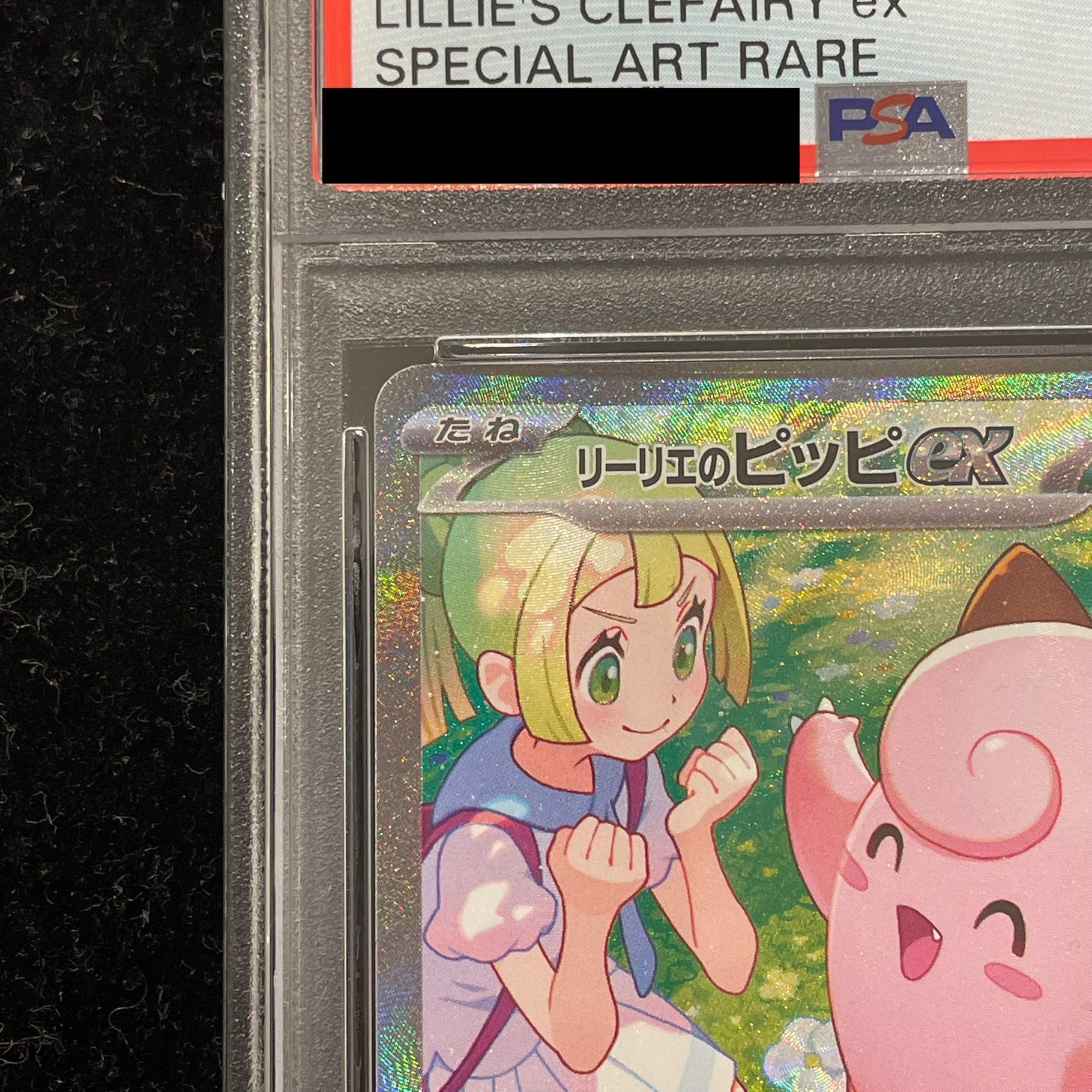 [PSA10] Lillie's Clefairyex SAR 126/100
