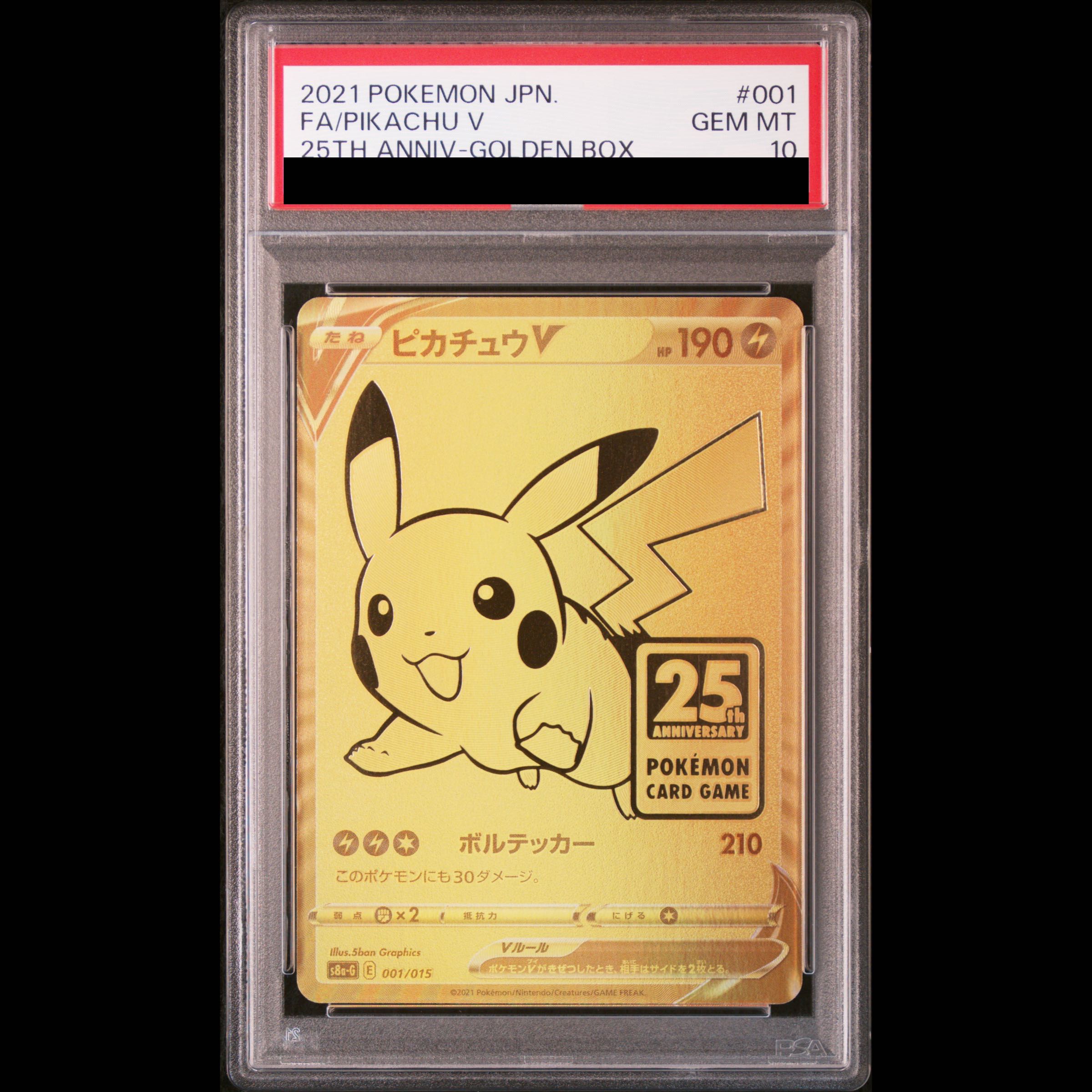 [PSA10] PikachuV 25th ANNIVERSARY PROMO 001/015 1枚