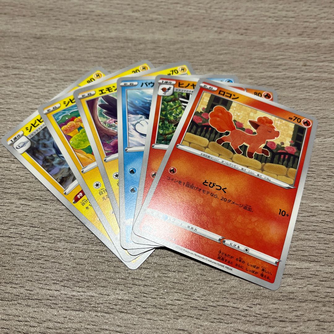 ポケモンカードゲーム あくタイプex・無色タイプexま
