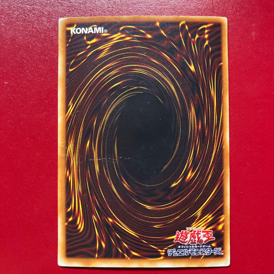 Yu-Gi-Oh! Thousand Dragon [ME] Ultra 1枚