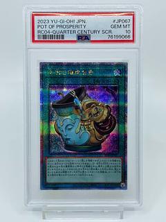 遊戯王 PSA」の激安通販 | magi 遊戯王 PSA」の激安通販 | magi