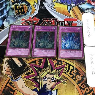 Torrential Tribute 1 Gold, set of 3, tera