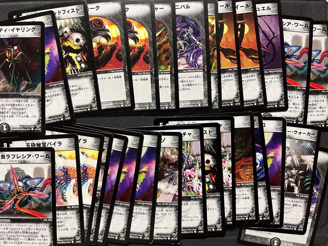 Duel Masters 03 69-card set