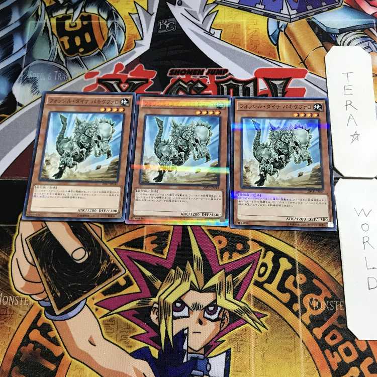 フォッシル・ダイナ パキケファロ 20AP 2 ノーマルパラレル 3枚セット てら