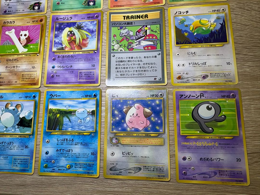 コロコロコミック付録おまけカード(光沢あり)＆プロモセット ポケモンカード旧裏 21枚